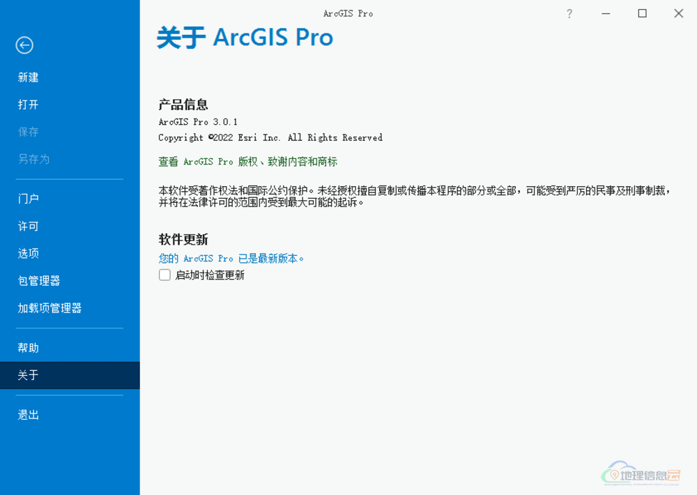 图片[25]-ArcGIS Pro 3.0 中文版已发布！可升3.0.1-地理信息云
